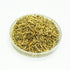 Rosemary 75g