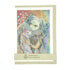 Gift Card ~ Printed on seeded paper